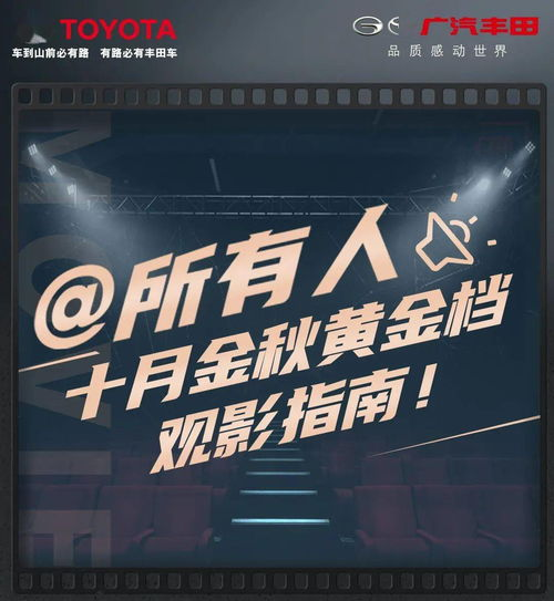 三、免费电影大全网站的安全观影指南