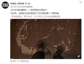 一、故事背景与梗概