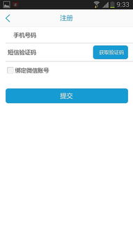 五、付费点播服务