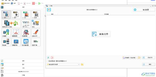 四、调整视频播放设置