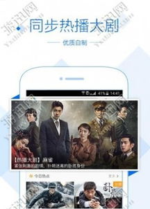 二、如何在线观看无敌神马影院视频