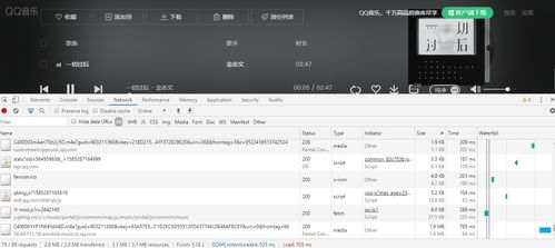三、免费下载MP3网站的使用技巧