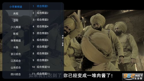 三、小苹果未删减版电影的情感深度