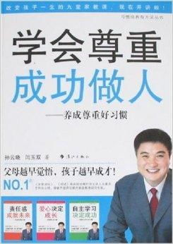 三、尊重个人习惯