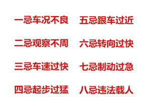 四、安全意识不可少