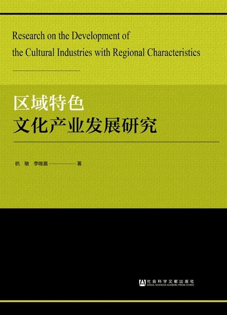 三、文化特色与本土化改编