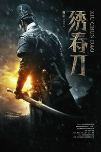 三、了解电影背景