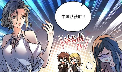 五、全职法师对现实世界的反思与启示