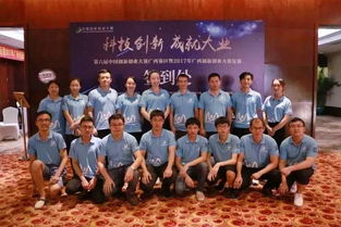 3. 赛事亮点与精彩瞬间