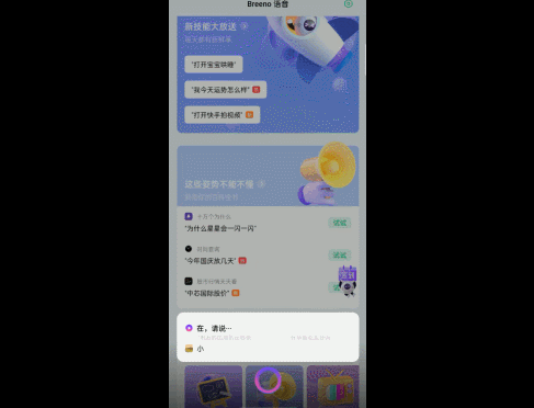 一、我的电影网手机版概述