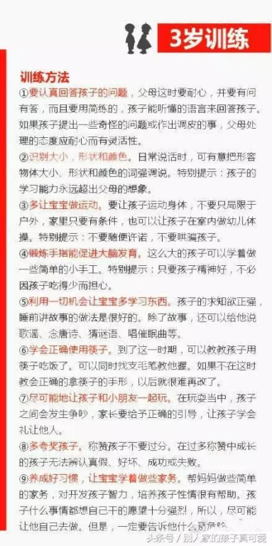 三、宫廷斗争的智慧与策略
