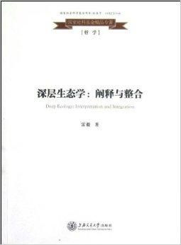 五、深层寓意的探讨与反思