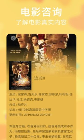 一、麻花免费电影平台概述