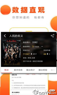 三、麻花免费电影安全观影提示