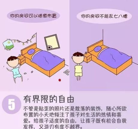 三、培养孩子的独立能力