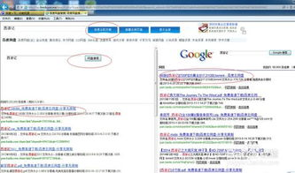 五、百度网盘资源搜索的常见问题解答