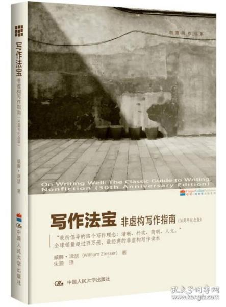 五、历史与虚构的平衡：创意与尊重的并存