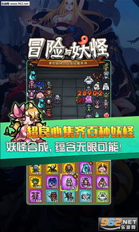 四、变态手游中的挑战与策略