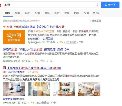 1. 选择合适的在线平台