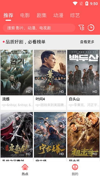 3. 高清画质选择