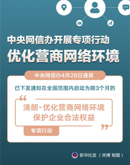 4. 优化网络环境