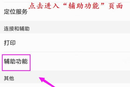 5. 使用字幕功能