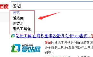 二、利用关键词精准搜索