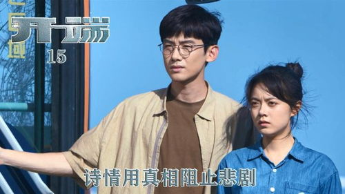 二、如何搜索全集电视剧