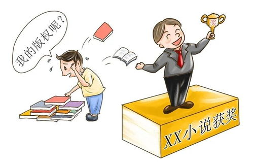 五、避免侵权风险