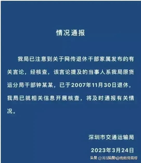 四、社会反思与价值探讨