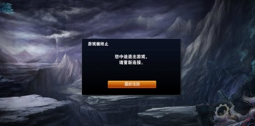 五、游戏画面与音效