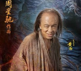 三、现代生活中的西游降魔
