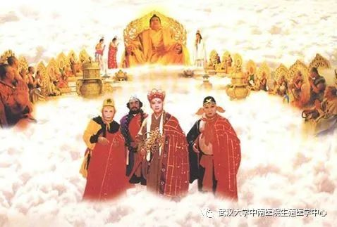 四、西游降魔与道德教化