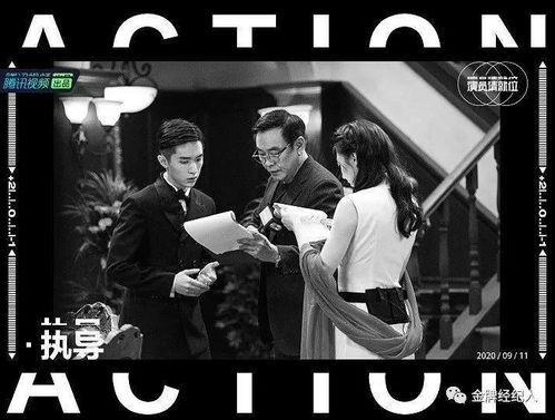 四、电影制作背后的故事