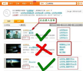 三、视频播放软件选择