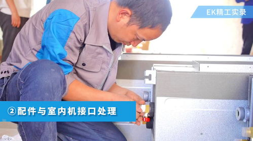 安装前的准备工作