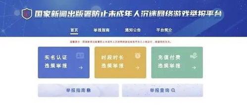 一、选择正规平台的重要性