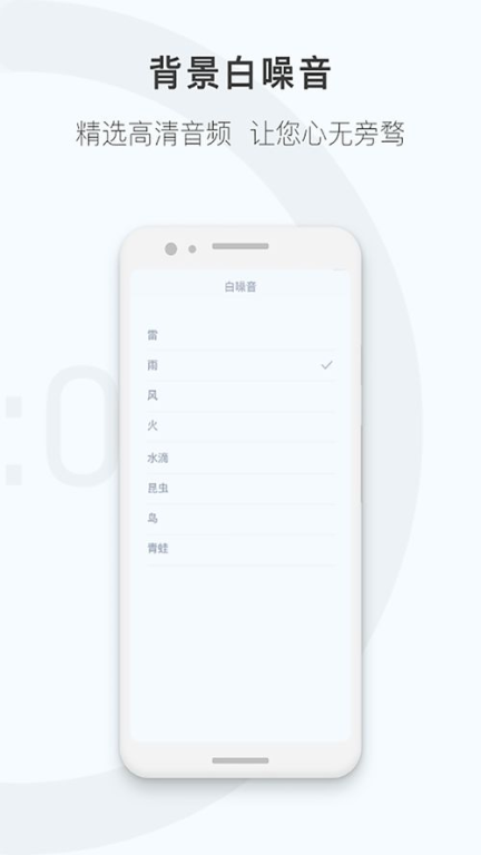 三、有效管理学习时间