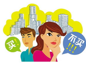 二、家族乱入对家庭的影响