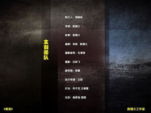 一、电影背景与系列概述