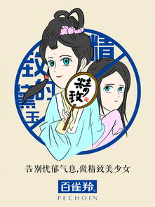 二、主要角色介绍