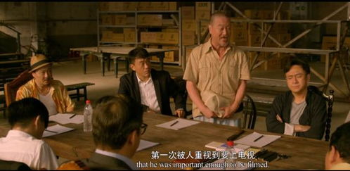 四、电影中的社会现象反思