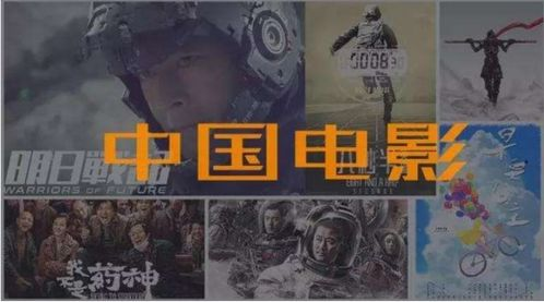 五、系列电影的发展与影响