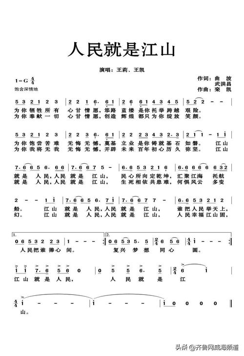 一、歌曲背景与主旨