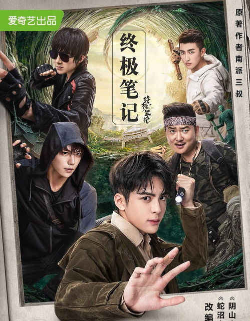 一、新剧情的展开