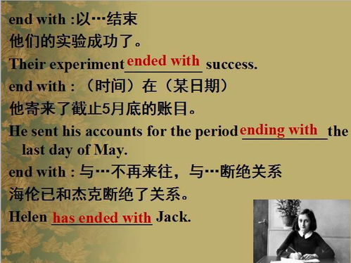 四、情感线索的深化