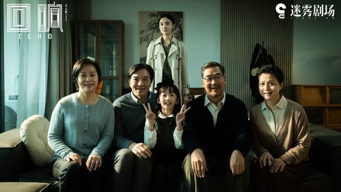 五、电视剧背后的故事