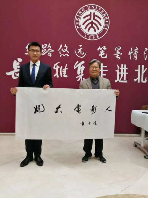 四、文化内涵的传递