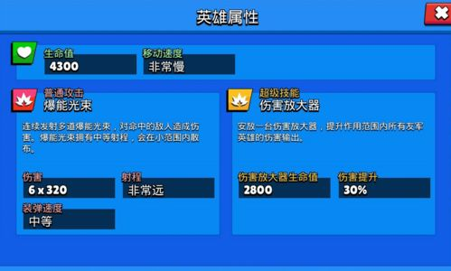 四、玩家体验与反馈