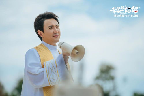 二、现代喜剧电影的魅力